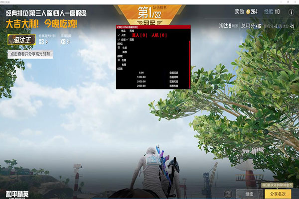CF外挂发展史解说透视自瞄效果